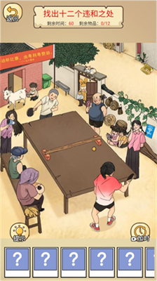 u53cdu8f6cu7206u6897u738bu514du5e7fu544au83b7u5f97u5956u52b1u7248