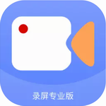 录屏助理高清录制剪辑工具v1.0.11