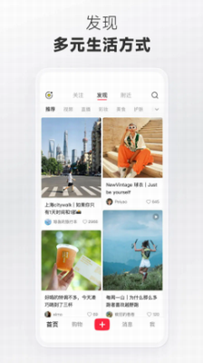 u5c0fu7ea2u4e662024u5e74u6700u65b0u7248u672cu4e0bu8f7du5b89u88c5