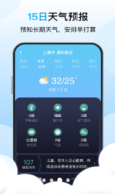 u661fu8fb0u5929u6c14