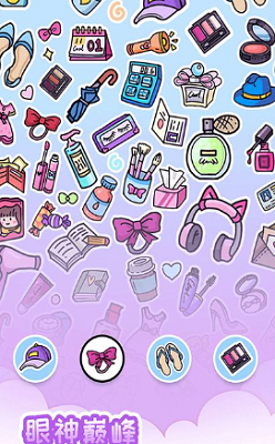 u6211u773cu795eu513fu8d3cu597du65e0u9650u82b1u6735u7248