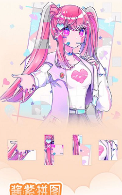 u6211u773cu795eu513fu8d3cu597du514du8d39u6700u65b0u7248