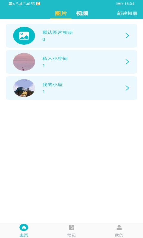 u6587u4ef6u7ba1u7406u52a0u5bc6u9501