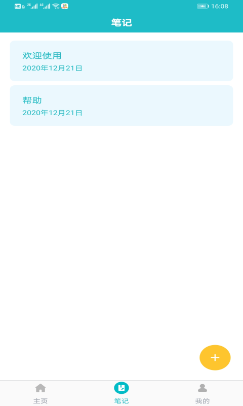 u6587u4ef6u7ba1u7406u52a0u5bc6u9501