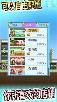 u767eu8d27u5546u573au7269u8bed2u514du8d39u7248