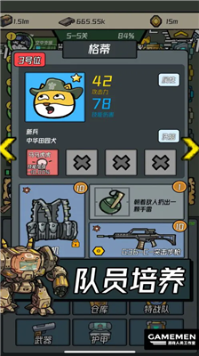 u4fddu536bu72d7u5b50u65e0u9650u4f53u529bu7248