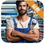 汽修店模拟器畅玩版v1.0.3 最新版