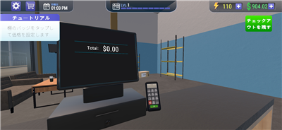 u6c7du4feeu5e97u6a21u62dfu5668u65e0u9650u91d1u5e01u7248