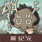 狂野驯兽师新纪元奇幻冒险之旅v1.0.7 无限钻石版