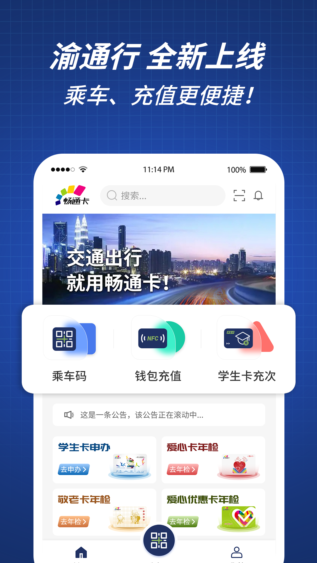 u6e1du901au884cu5b89u5353u7248