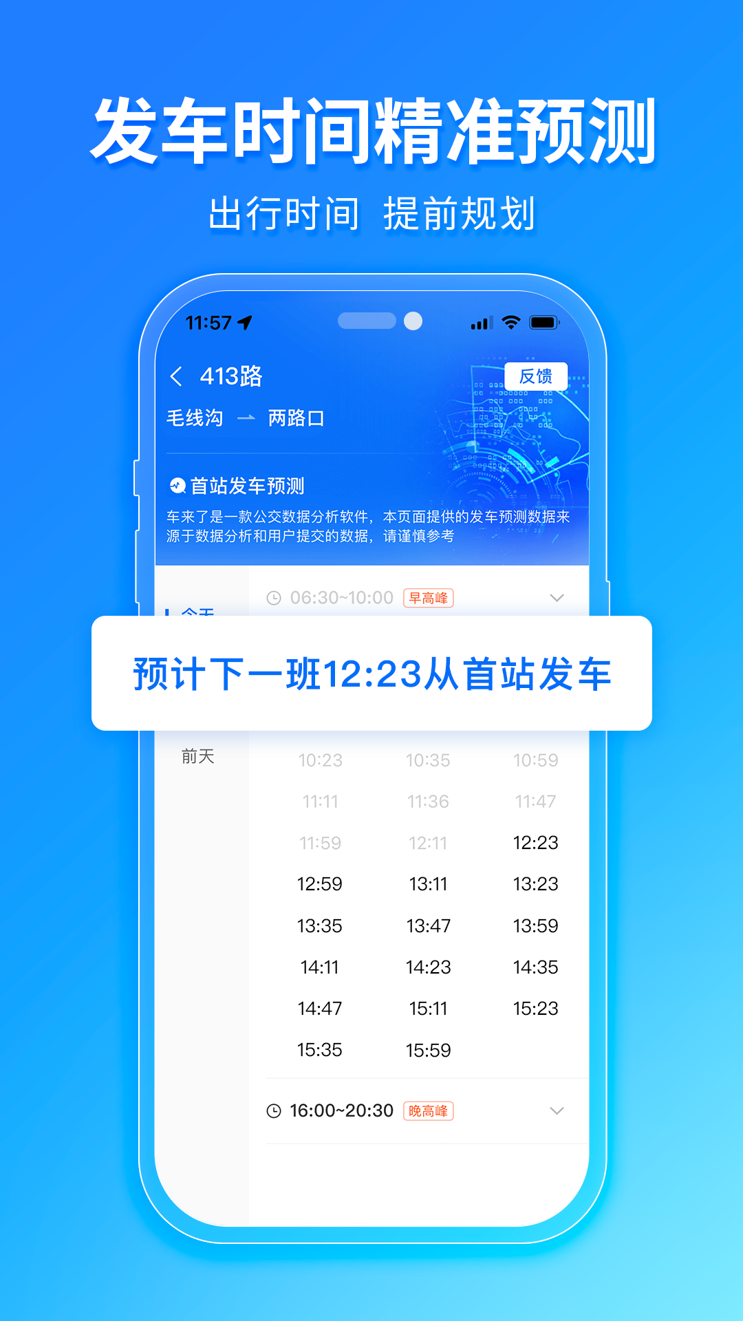 多城市支持