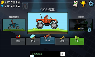 u767bu5c71u8d5bu8f66u514du8d39u7248u65e0u9650u94bbu77f3u65e0u9650u91d1u5e01u7248