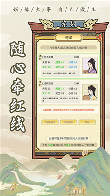 u7956u5b97u6a21u62dfu5668u514du8d39u7248u514du5e7fu544au4e0bu8f7d