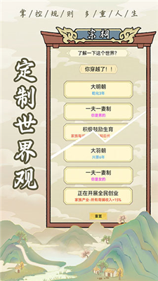 u7956u5b97u6a21u62dfu5668u6700u65b0u514du8d39u7248