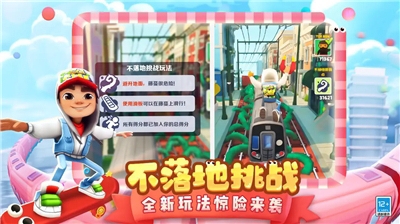 u5730u94c1u8dd1u9177u4e0bu8f7du65e0u9650u91d1u5e01u7248