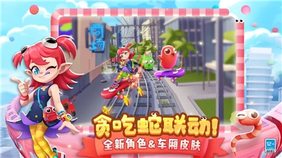 u5730u94c1u8dd1u9177u4e0bu8f7du514du8d39u7248