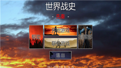 u4e16u754cu6218u53f2u5148u79e6u514du8d39u7248