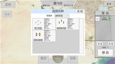 u4e16u754cu6218u53f2u5148u79e6u4e0du95eau9000u7248