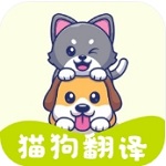 宠物语言翻译工具与萌宠互动助手v1.0.3 安卓版