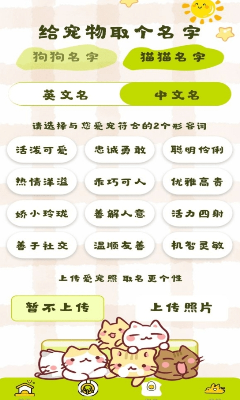 u5ba0u7269u7ffbu8bd1u738bu624bu673au7248u4e0bu8f7d