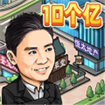 反派我当定了人生逆袭模拟之旅v1.0.19 无广告版
