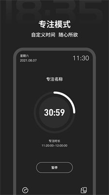 u5168u5c4fu65f6u95f4