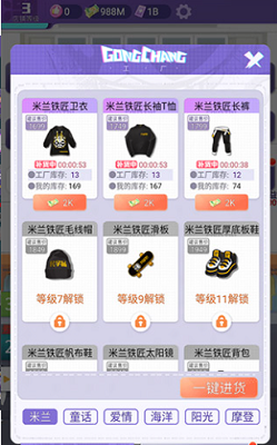 u6f6eu6d41u5408u4f19u4ebau514du8d39u6700u65b0u7248