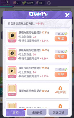 u6f6eu6d41u5408u4f19u4ebau82f9u679cu514du8d39u7248