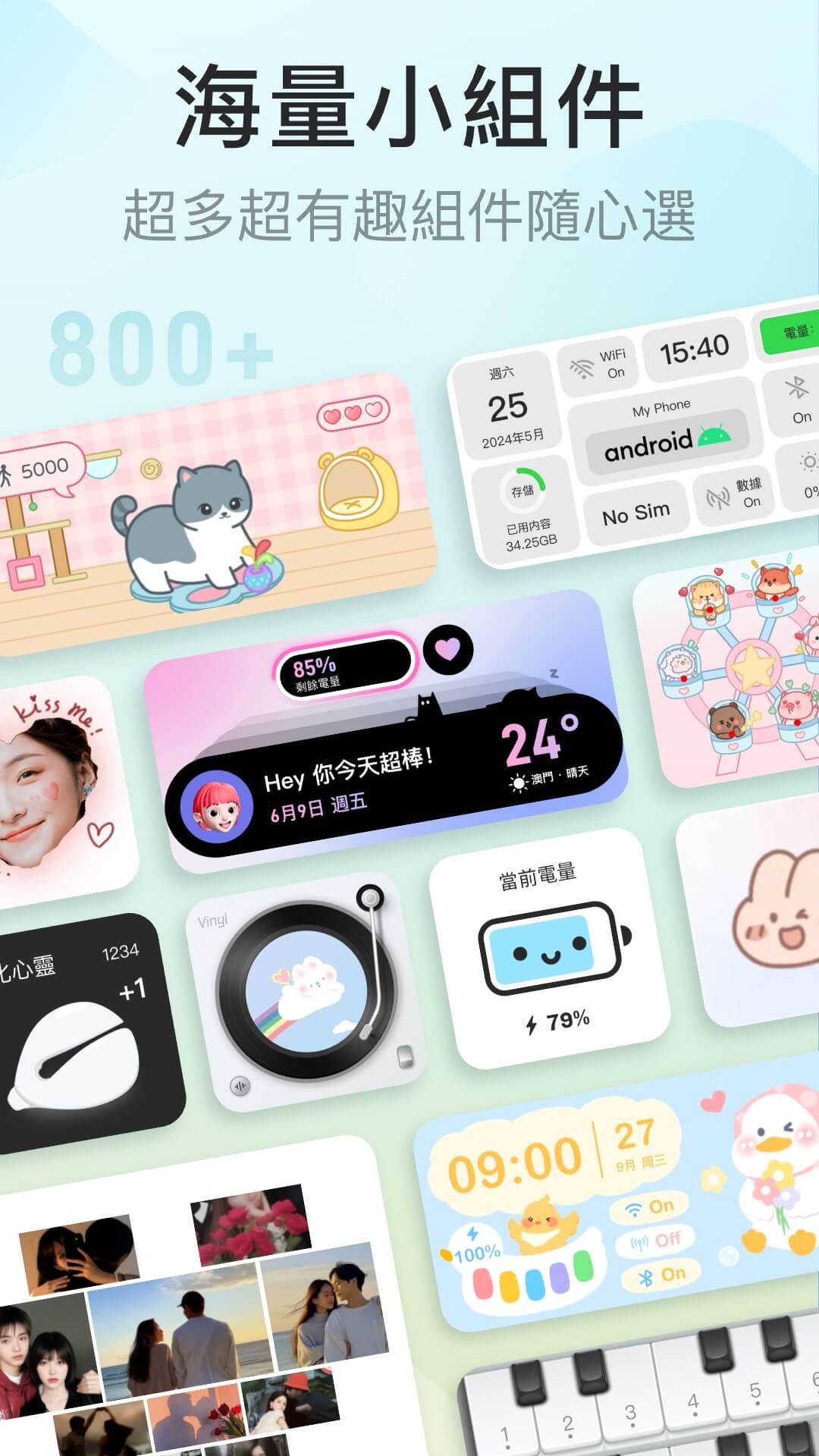 iscreenu5c0fu7ec4u4ef6