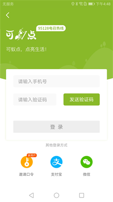 u53efu8681u70b9