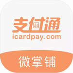 微掌铺2024智能商务管理助手