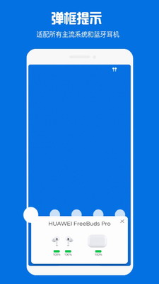 u84ddu7259u8033u673au52a9u624bapp