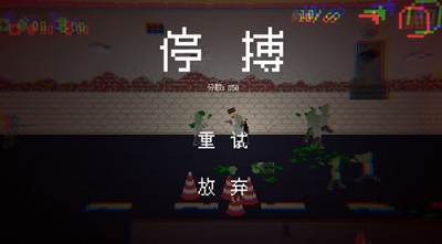 u50f5u5c38u5371u673a3u91cdu7f6eu7248u4e0bu8f7du5b89u88c5