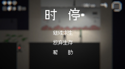 u50f5u5c38u5371u673a3u5185u8d2du514du8d39u7248