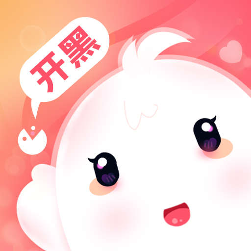 语音组队开黑畅玩平台