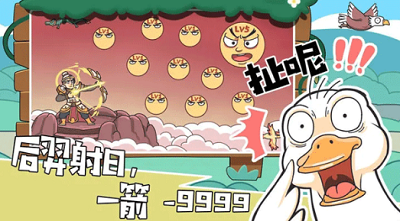 u6211u6ef4u4e2au795eu554au82f9u679cu514du8d39u7248