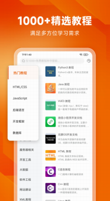 u7f16u7a0bu72eeappu4e0bu8f7d