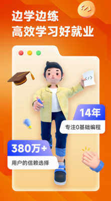 u7f16u7a0bu72eeu514du8d39u7248u4e0bu8f7d