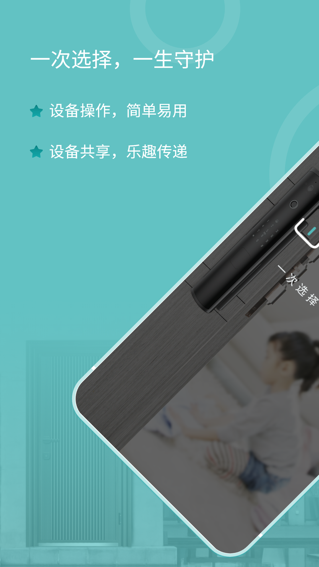 u738bu529bu5b89u9632