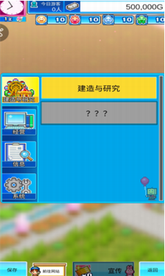 u6e38u4e50u56edu68a6u7269u8bedu65e0u9650u7eaau5ff5u7891u7814u7a76u70b9
