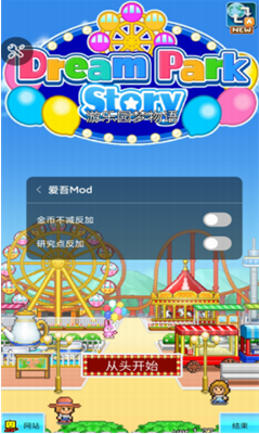 u6e38u4e50u56edu68a6u7269u8bedu5185u7f6eu83dcu5355u7248