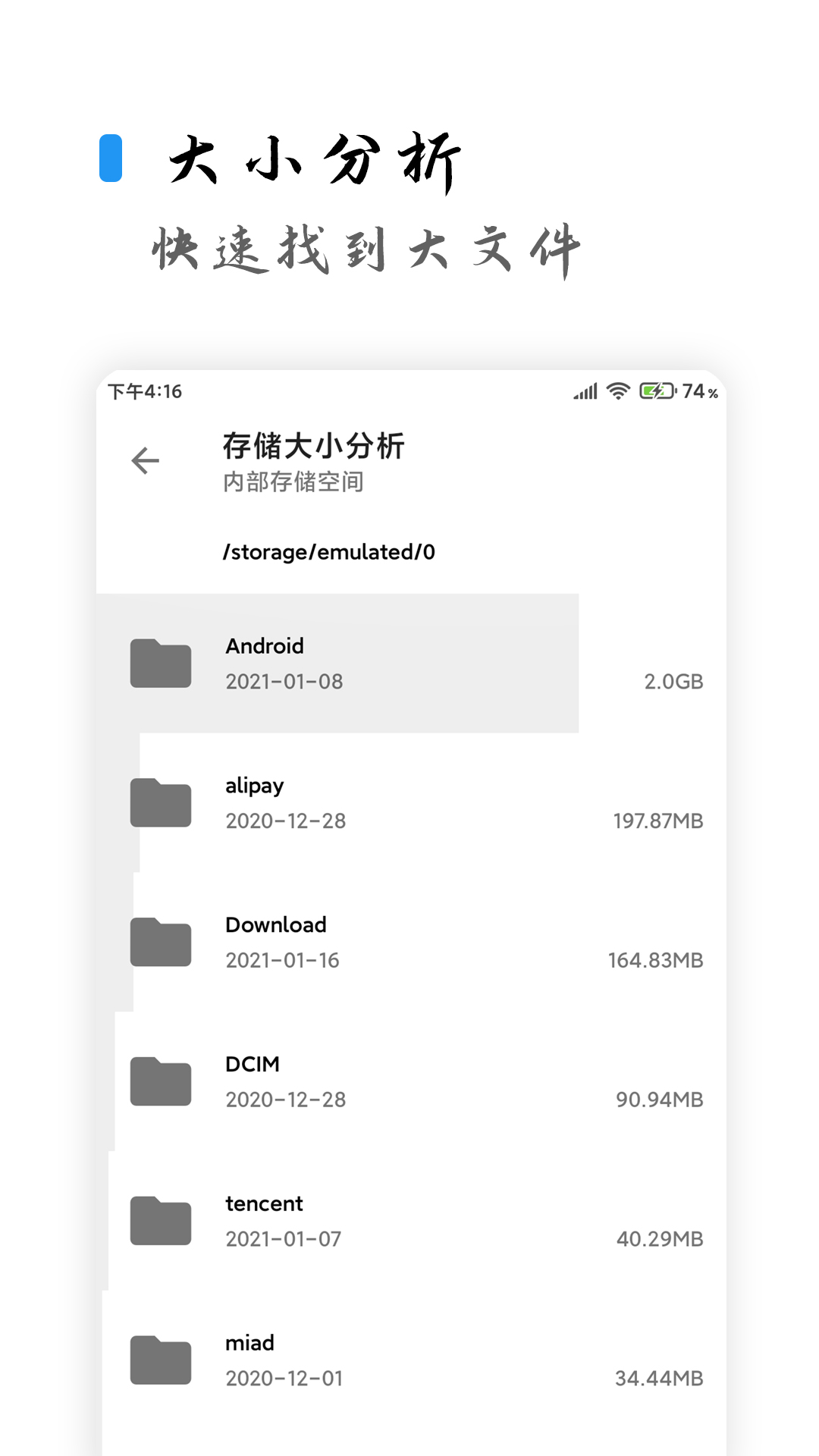 u6e05u6d4a