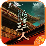 宫廷沉浸全章节解锁角色扮演