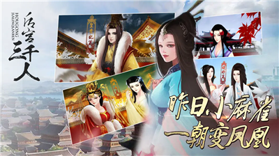 u540eu5babu4e09u5343u4ebau65e0u5e7fu544au7248