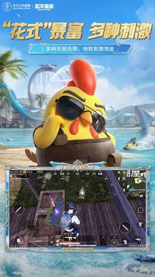 u548cu5e73u7cbeu82f1u514du8d39u7248