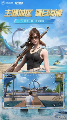 u548cu5e73u7cbeu82f1u4e0bu8f7du5b89u88c5u514du8d39u7248