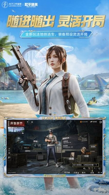 u548cu5e73u7cbeu82f1u4e0bu8f7du5b89u88c5u65e0u9650u5185u8d2du7248