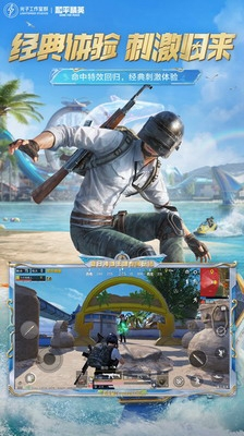 u548cu5e73u7cbeu82f1u514du8d39u7248