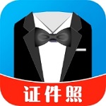 证件照拍摄修图全流程解决方案