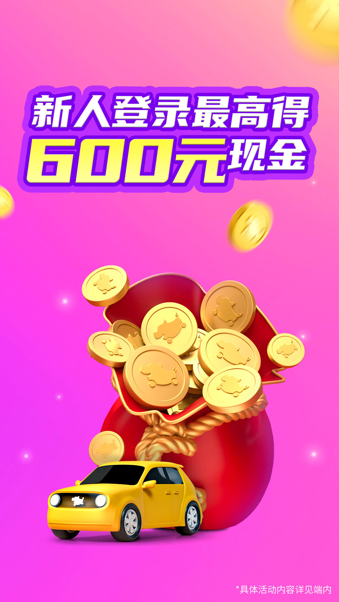 u82b1u5c0fu732au53f8u673au7aef